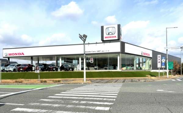 ホンダカーズ北兵庫 東条インター店(認定中古車取扱店)