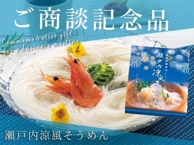 日産プリンス埼玉販売 ユーカーズ東松山