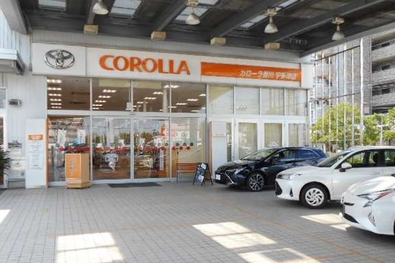 トヨタカローラ香川 宇多津店