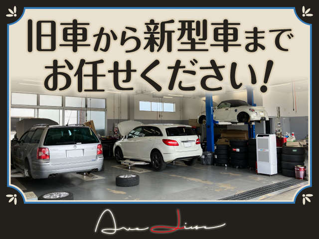 (株)アルテリーベ