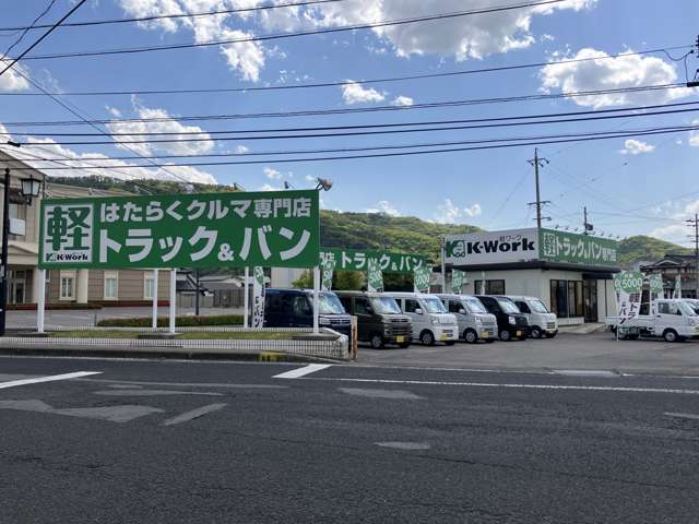 K-work 軽ワーク