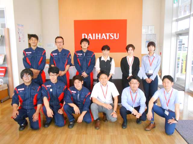 茨城ダイハツ販売株式会社 つくばささぎ店
