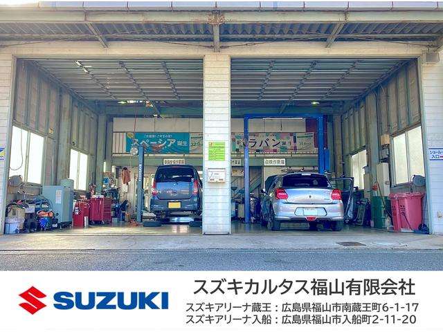スズキアリーナ蔵王