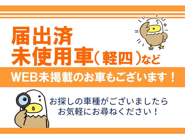 トヨタカローラ山口 柳井マイカーセンター