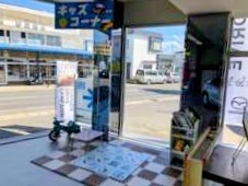 青森マツダ 弘前店