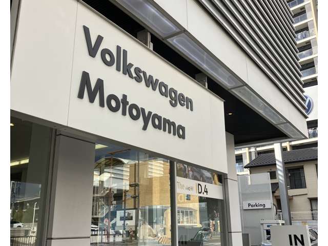 Volkswagen本山
