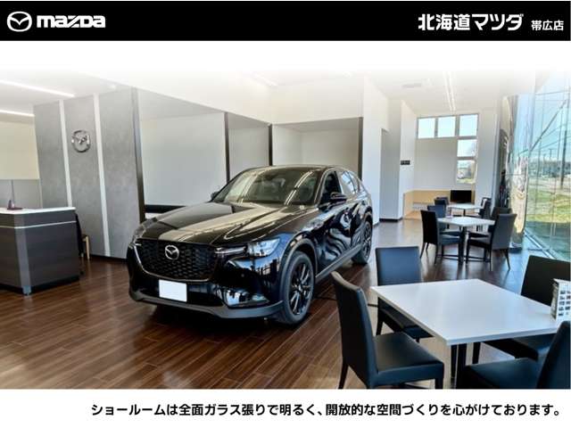 北海道マツダ販売(株) 帯広店