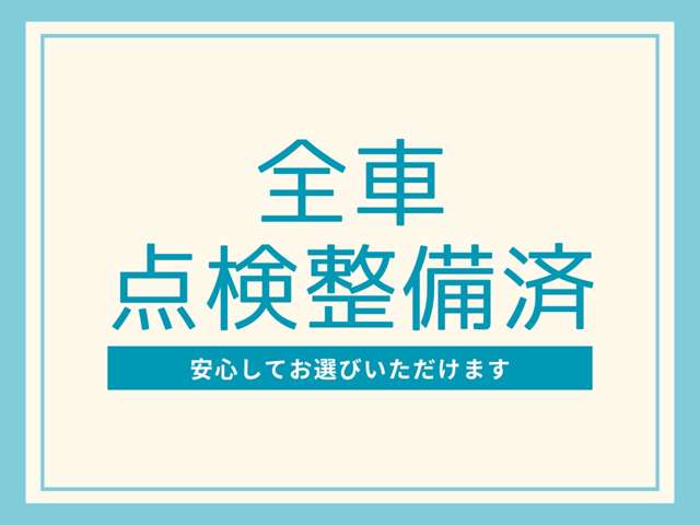 北村自動車