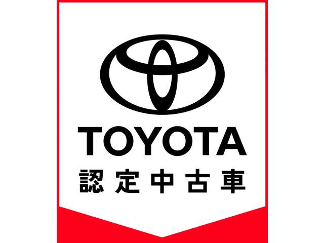 埼玉トヨタ自動車 川越マイカーセンター