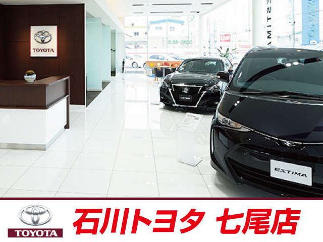 石川トヨタ自動車(株) 七尾店