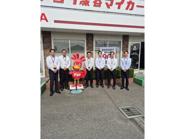 埼玉トヨタ自動車 深谷マイカーセンター