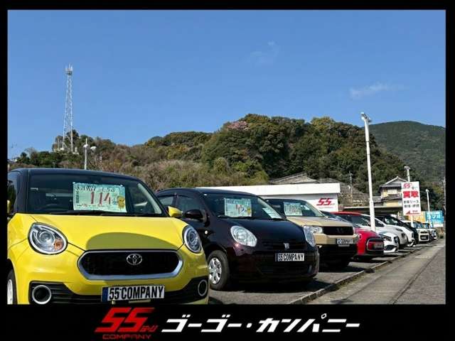 ゴーゴーカンパニー