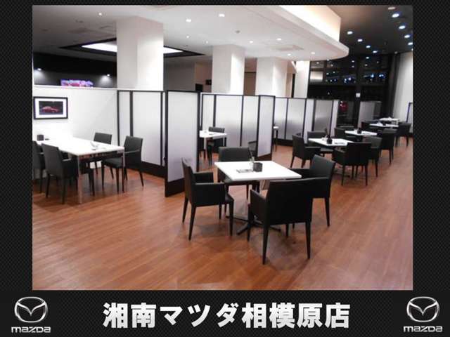 湘南マツダ 相模原店