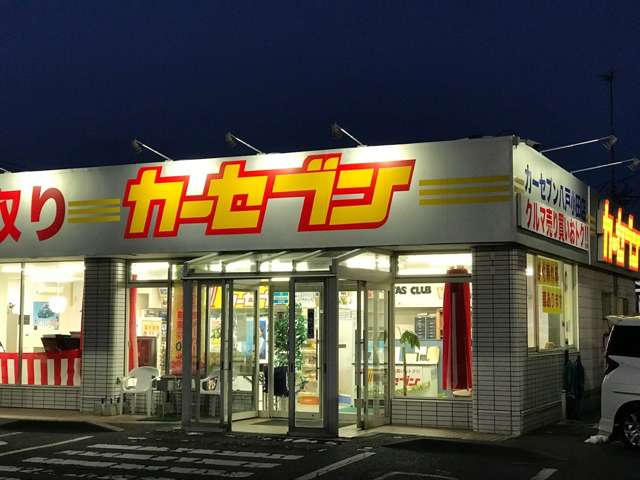 カーセブン八戸小田店・カーショップ日向