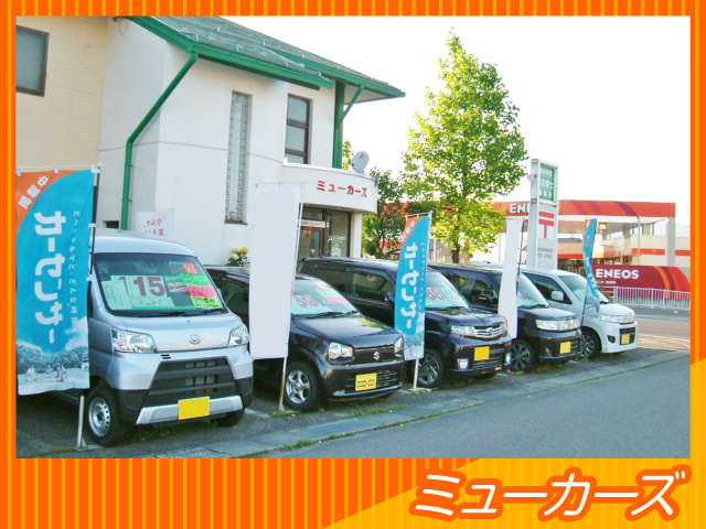 ミューカーズ