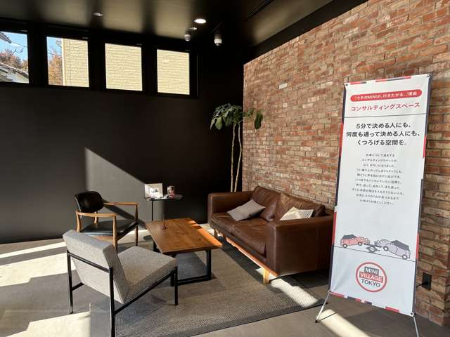MINI NEXT 西東京