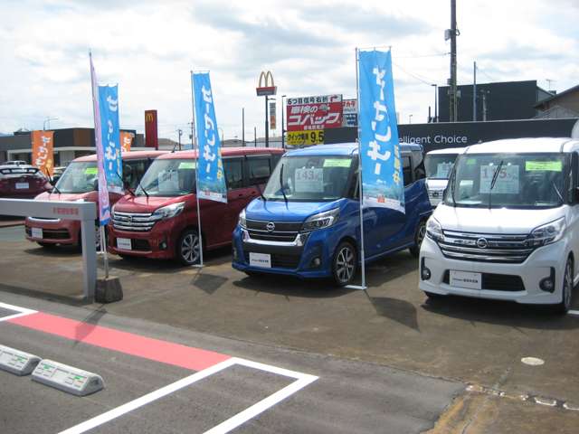 宮崎日産自動車 都城カーセンター