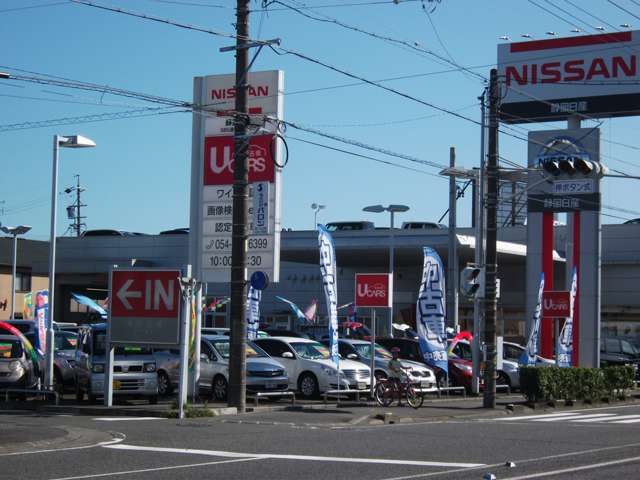 静岡日産自動車(株) SBS通りカープラザ