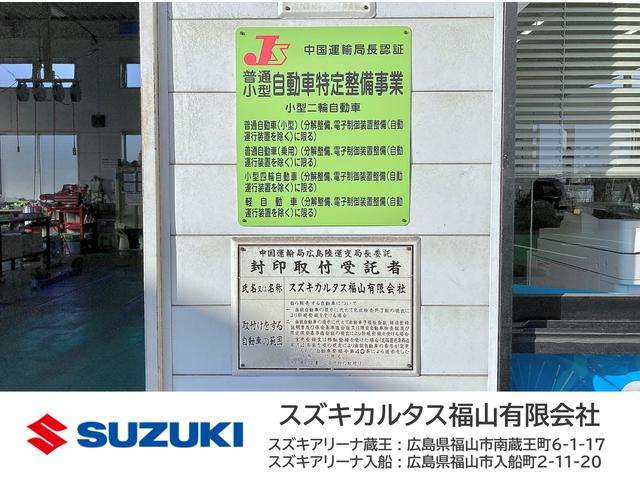 スズキアリーナ入船