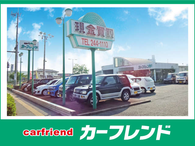 カーフレンド