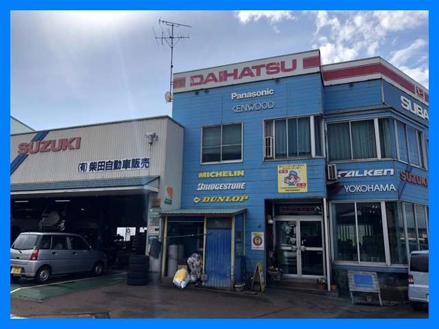 Kz Works (有)柴田自動車販売
