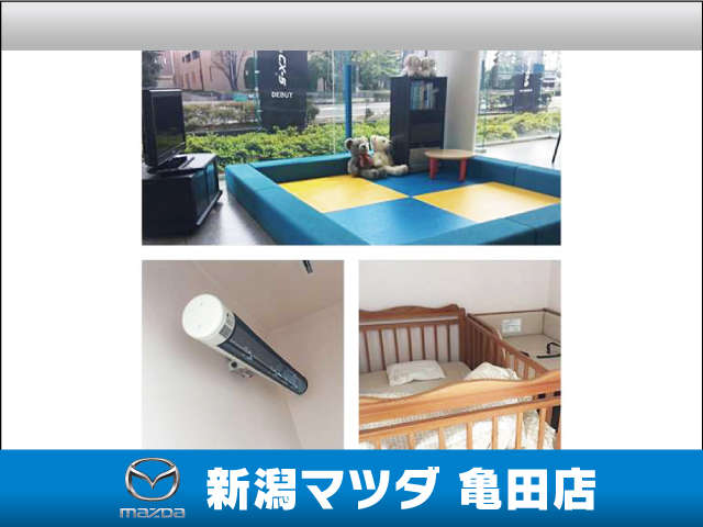 新潟マツダ 亀田店