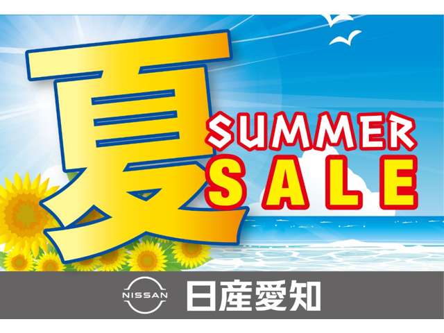 日産愛知販売 Car-Select 東海