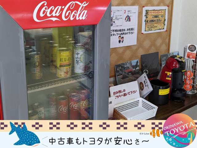 沖縄トヨタ自動車株式会社 トヨタウン宮古島支店