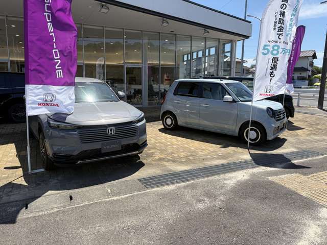 Honda Cars名東 日進南店