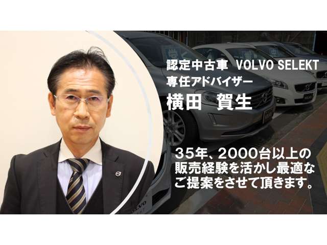 ボルボ・カー三鷹