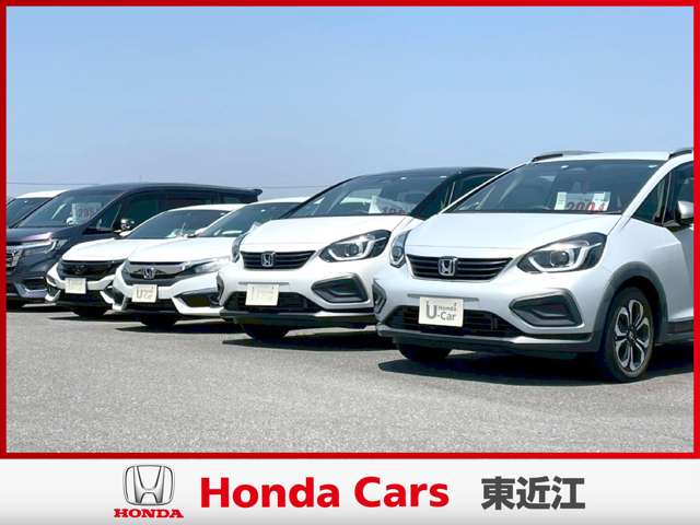 ホンダカーズ東近江 八幡南店