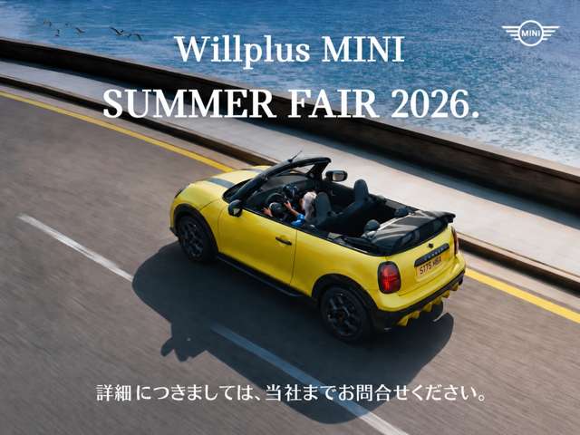 Willplus BMW MINI NEXT 福岡西