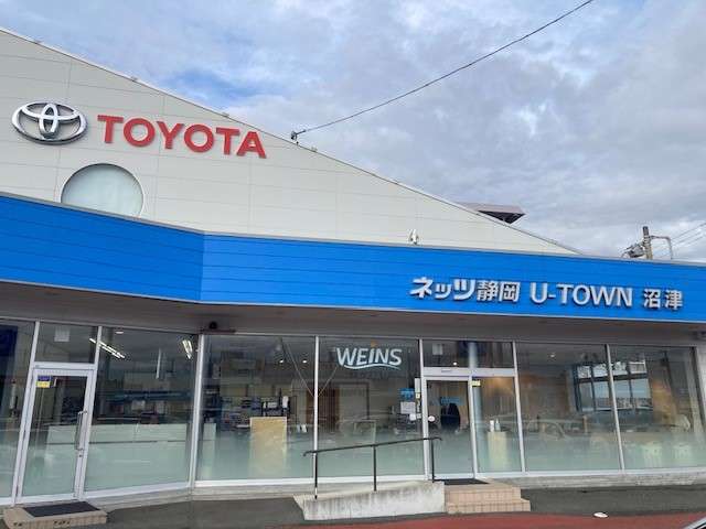 ネッツトヨタ静岡(株) U-TOWN沼津