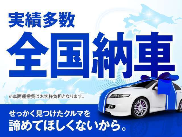 ホンダカーズ愛知 小牧元町店(認定中古車取扱店)