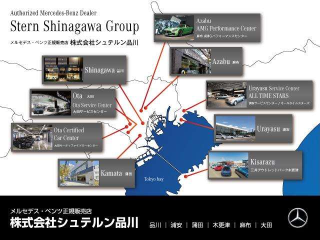 メルセデス・ベンツ大田 サーティファイドカーセンター