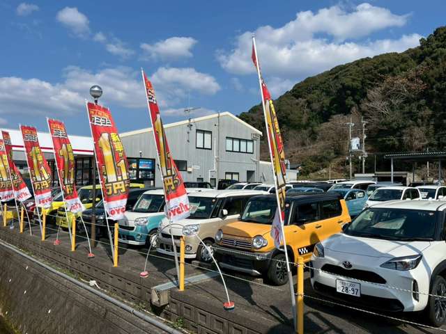 株式会社オートピア
