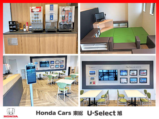 ホンダカーズ東総 U-Select旭