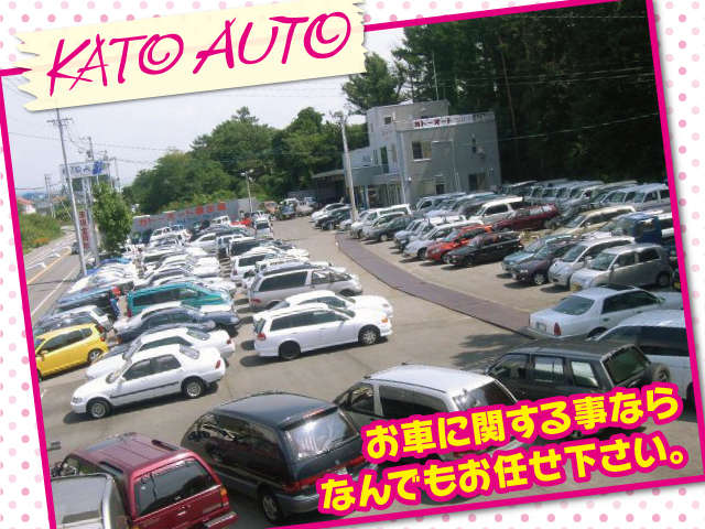 カトーオート