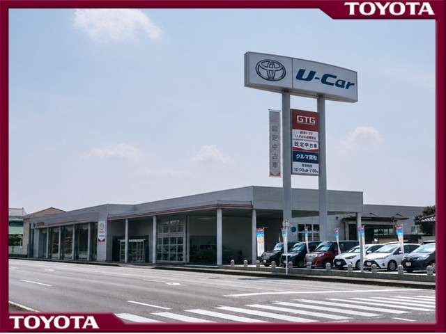 群馬トヨタ自動車 U-Park前橋荒牧店