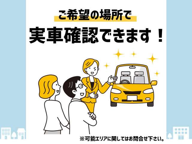 アップル 青梅店