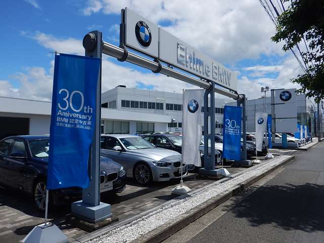 Ehime BMW BMW Premium Selection 愛媛