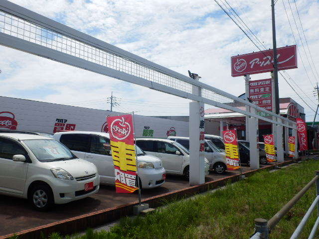 アップル鳥取店