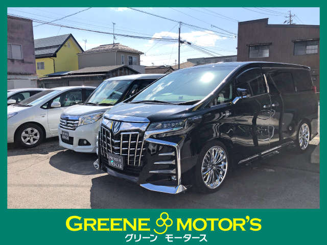 GREENE MOTOR’S ～グリーンモータース～