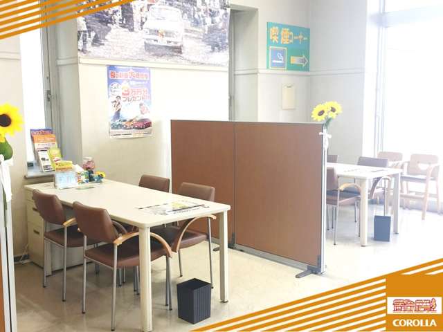 トヨタカローラ南茨城 つくば店
