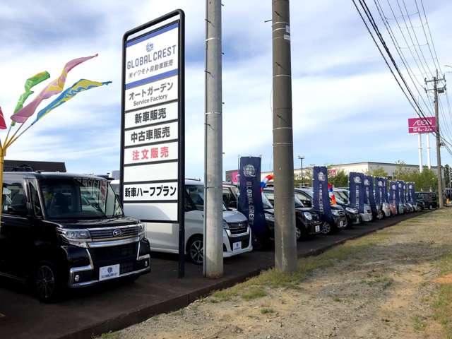 グローバルクレスト イワモト自動車販売