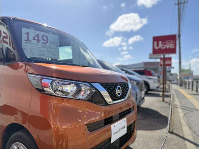 琉球日産自動車 那覇国場店