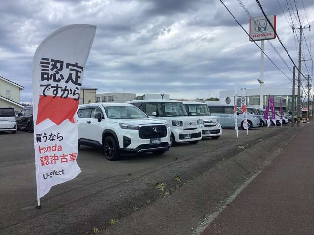 Honda Cars 秋田県央 本荘北店