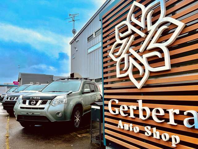 Gerbera Auto Shop