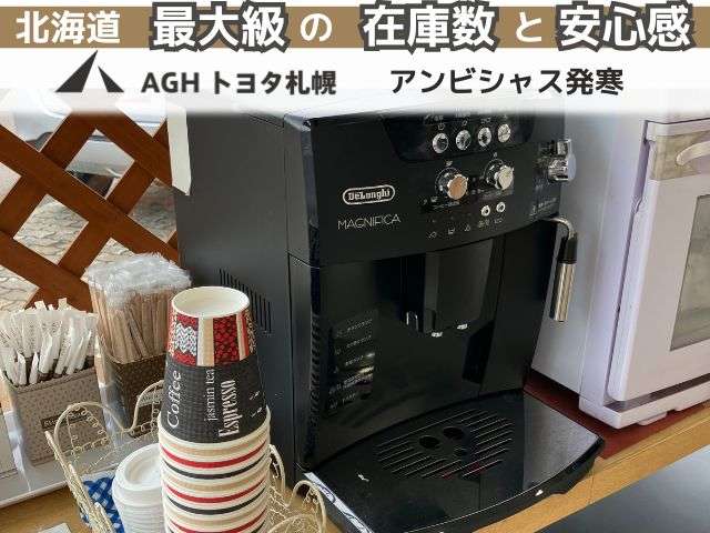AGHトヨタ札幌(株) アンビシャス発寒
