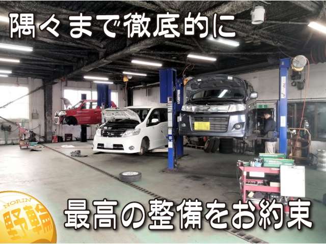 野輪商会